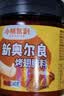 小熊驾到【美食大赛同款】新奥尔良腌料蜜汁味140g儿童炸鸡翅烧烤调味料 实拍图
