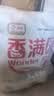 香满园 面粉 中筋粉 美味富强小麦粉 20斤 包子饺子馒头饼手擀面家用 实拍图
