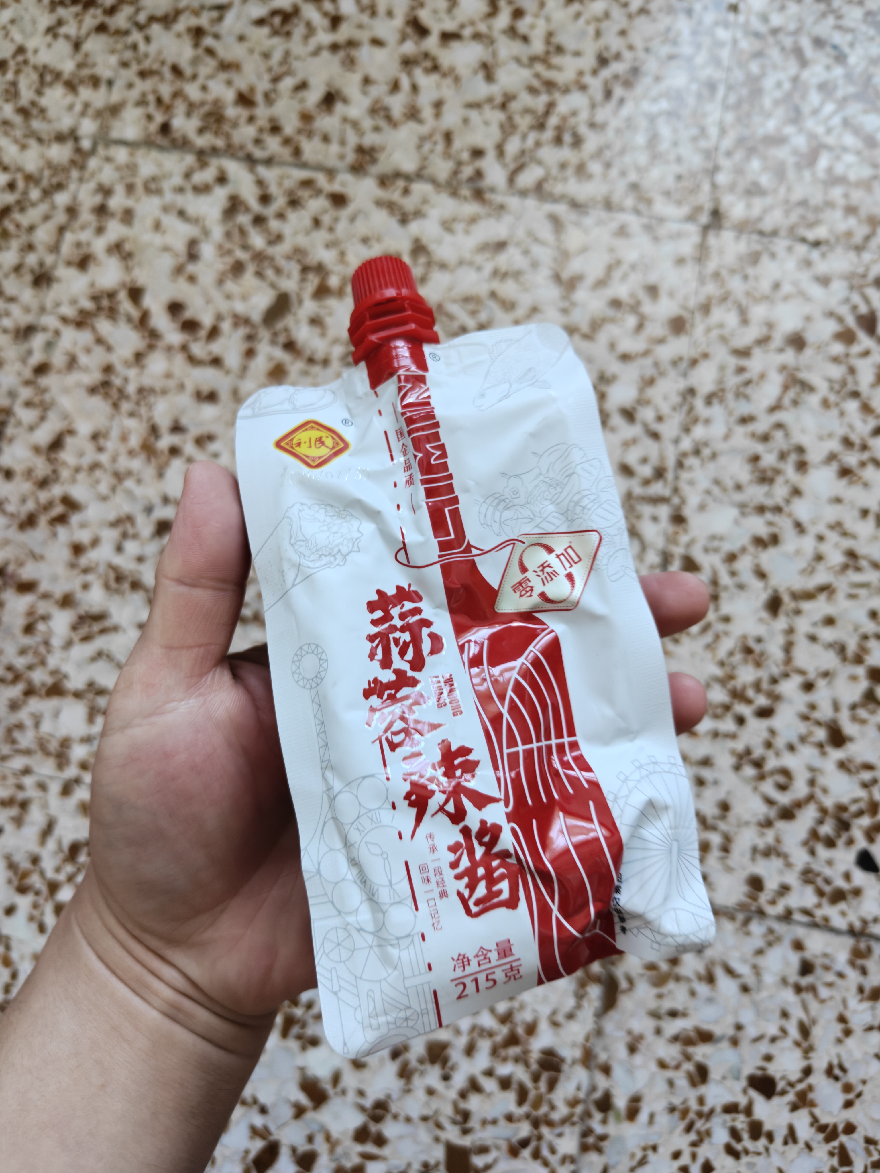 利民零添加蒜蓉辣酱215g烧烤用酱开胃下饭酱炒菜咸香浓郁健康美味 实拍图