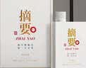 金沙 摘要 珍品版 酱香型白酒 53度 558ml*4瓶 整箱装【热卖白酒】 实拍图