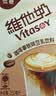 维他奶咖啡拿铁味豆乳饮料250ml*24盒 低糖配方 国庆送礼 整箱装 实拍图