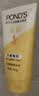 旁氏（POND'S）米粹润泽保湿洁面乳150g 氨基酸洗面奶男女去角质 实拍图
