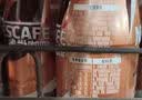 雀巢（Nestle）【林沐然同款】丝滑拿铁268ml*15瓶 即饮咖啡饮料 实拍图