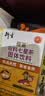 衍生七星茶清清宝山楂鸡内金甘草饮料 奶粉伴侣 香港著名品牌 200g 实拍图