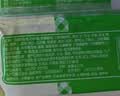 安井腐皮虾味卷920g 关东煮麻辣烫香锅油炸小吃火锅食材冷冻半成品 实拍图