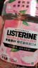 李施德林 (Listerine) 漱口水 樱花蜜桃口味果味口气温和清新口气女 500mL 实拍图