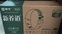 蒙牛新养道无乳糖低脂牛奶250ml*15盒送礼 3.2g/100ml蛋白质 实拍图