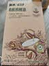 英氏有机核桃油辅食油110ml佐餐凉拌送宝宝婴儿辅食/用品6个月以上 实拍图