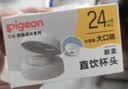 贝亲（Pigeon）防胀气 奶瓶成长系列翻盖直饮杯头（24M+）BA221 实拍图