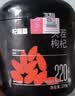 杞里香红枸杞子头茬特优级大果枸杞250g新货宁夏中免洗枸杞茶苟构杞泡茶 实拍图
