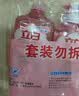 立白天然莓果酵素洗洁精2kg 可洗奶瓶果蔬A类洗洁剂洗涤灵 随机发货 实拍图