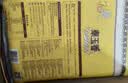 福临门 泰玉香大米 一品香米 10斤*4 40斤整箱装 实拍图