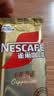 雀巢（Nestle）咖啡浓系列慕斯卡布奇诺速溶奶咖减蔗糖冲调饮品19g*5条 实拍图