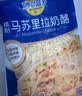妙可蓝多马苏里拉芝士碎450g*2 奶酪碎 焗饭披萨拉丝烘焙原料 实拍图
