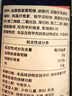 京东京造氨糖软骨素钙片540片盐酸氨基葡萄糖补钙片中老年人成人中秋礼品 实拍图