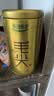 乐品乐茶明前特级毛尖绿茶2026新茶嫩芽春茶茶叶礼盒装250g伴手礼送长辈 实拍图