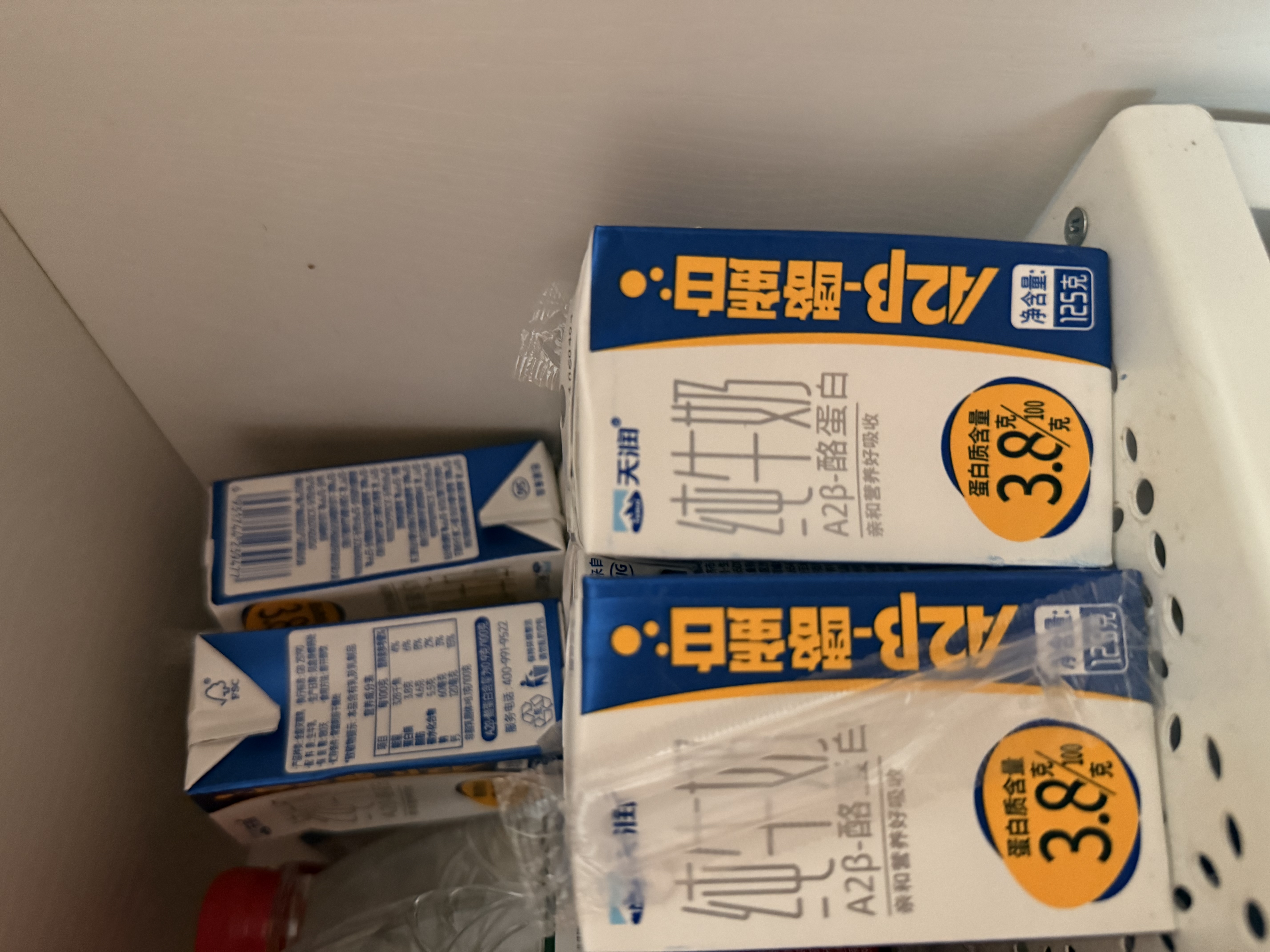 天润A2β酪蛋白3.8g蛋白纯牛奶125g*16盒儿童牛奶送礼团购礼盒装 实拍图
