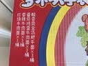 康师傅方便面 迷你杯 红烧+香辣+番茄+金汤60g*12杯 泡面速食 休闲零食 实拍图