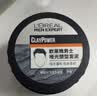 欧莱雅男士哑光塑型发泥发蜡发膏发胶造型持久定型70g 实拍图