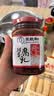 王致和淡口鲜香腐乳250g 减盐拌面拌饭酱 火锅蘸料 中华老字号 实拍图