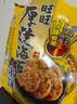旺旺零食大礼包 旺礼 918g袋装 休闲零食组合装 经典送礼佳品 实拍图