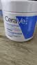 适乐肤（CeraVe）修护C霜454g（保湿补水防干裂干燥男女士面霜身体乳张凌赫同款） 实拍图