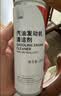 本田原厂发动机清洁剂 广本燃油宝 500ml 京东养车 雅阁 思域 XRV 实拍图