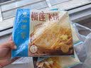 广州酒家榴莲飞饼300g*3袋 9个 手抓饼馅饼爆浆小吃生鲜食品早餐下午茶 实拍图