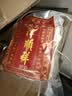 津顺祥 五仁白皮酥皮点心 500g 天津特产小八件 清真糕点零食 源头直发 实拍图