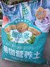德沃多18L植物营养土通用养花土种菜有机土壤泥炭土绿植专用 实拍图