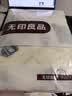 无印良品A类全棉防尘床笠单件 1.5x2米床罩床垫遮盖物全包床笠 森林派对 实拍图
