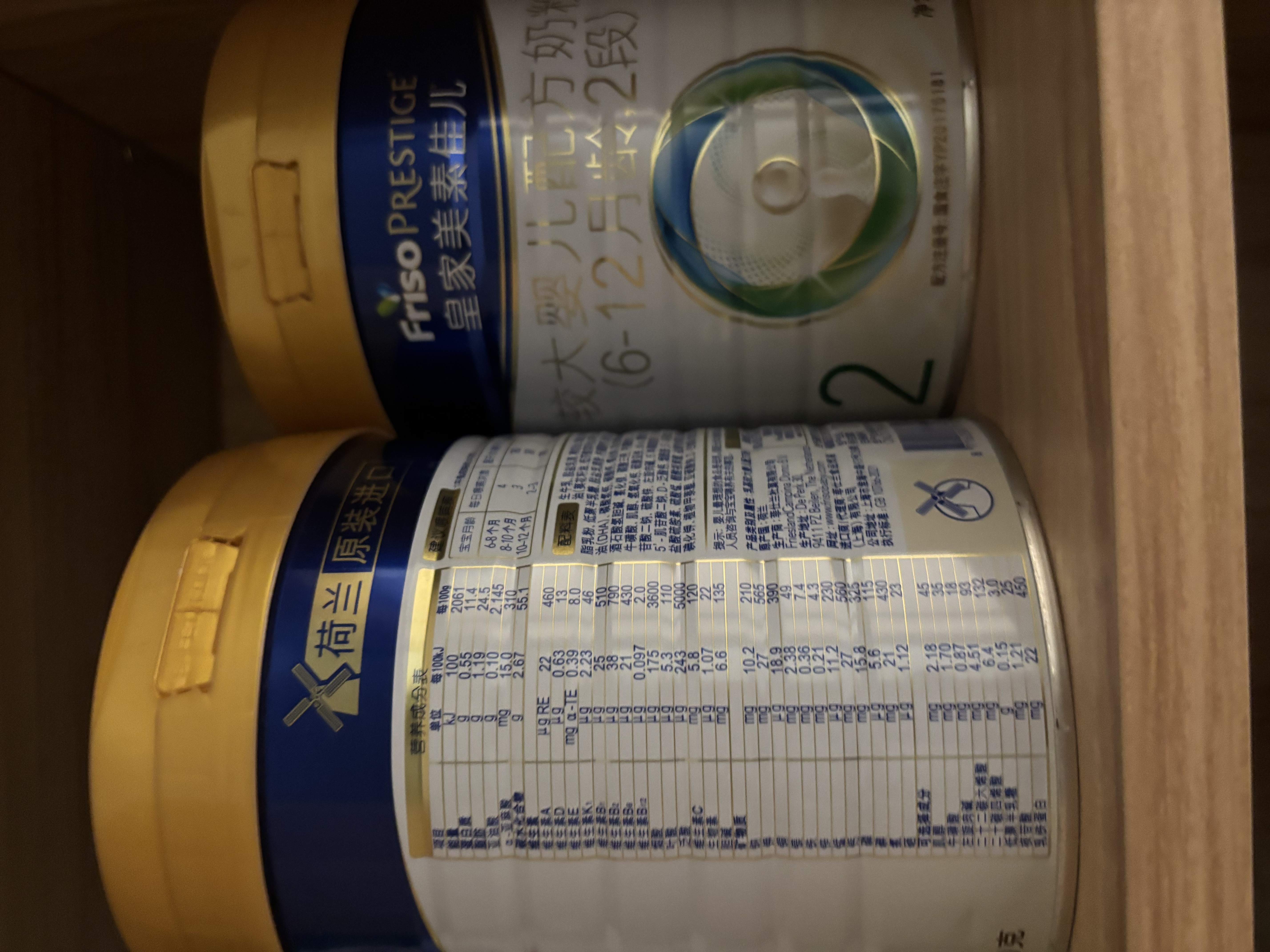 美素佳儿（Friso）皇家较大婴儿配方奶粉2段（6-12个月） 800克*6罐 乳铁蛋白 实拍图
