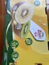 佳沛（zespri）新西兰金奇异果22粒巨大原箱146-175g猕猴桃水果礼盒 实拍图