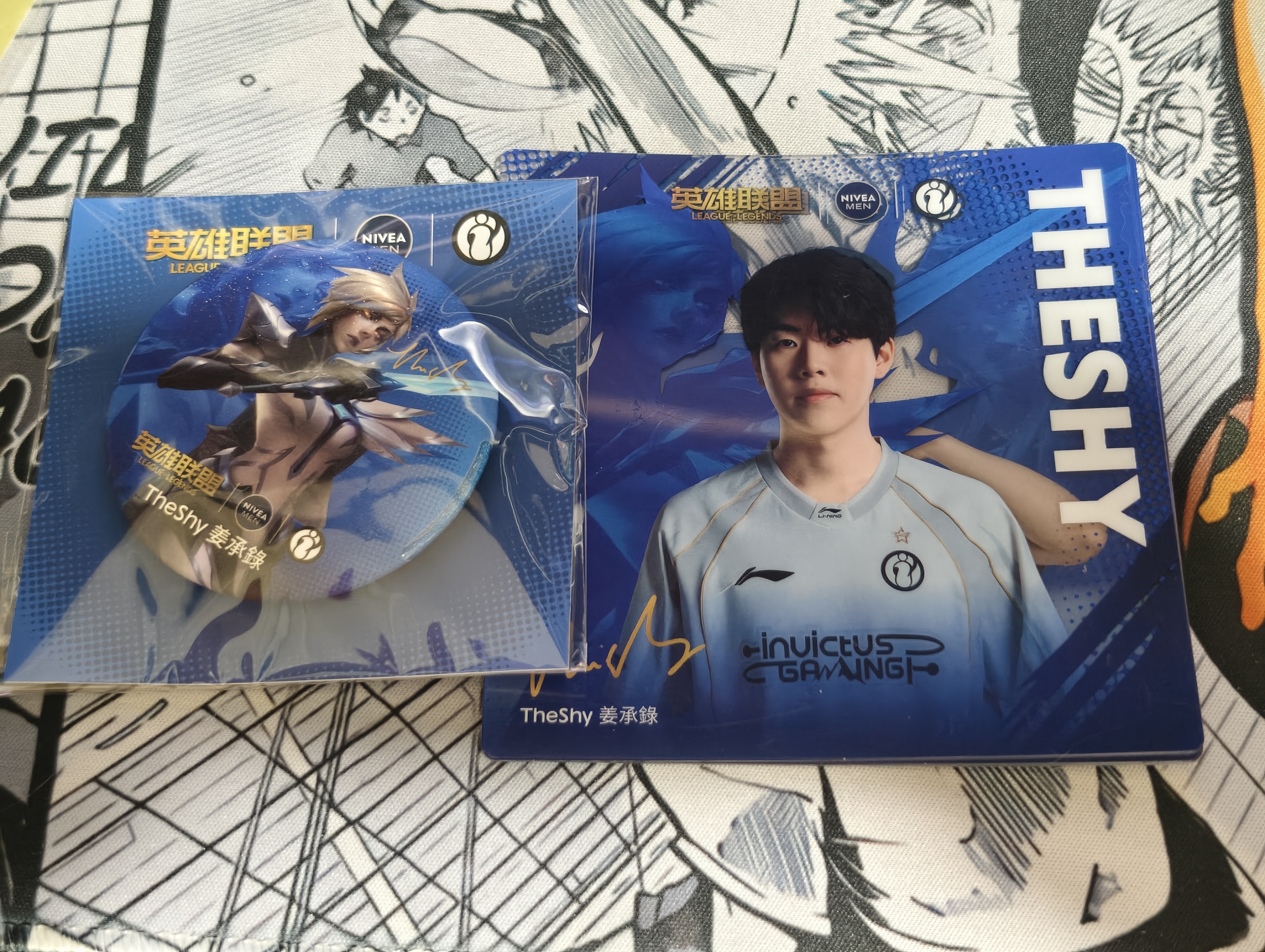妮维雅（NIVEA）男士iG限定焕肤护肤品礼盒TheShy冠军皮肤+亚索(洁乳霜精华)礼物 实拍图
