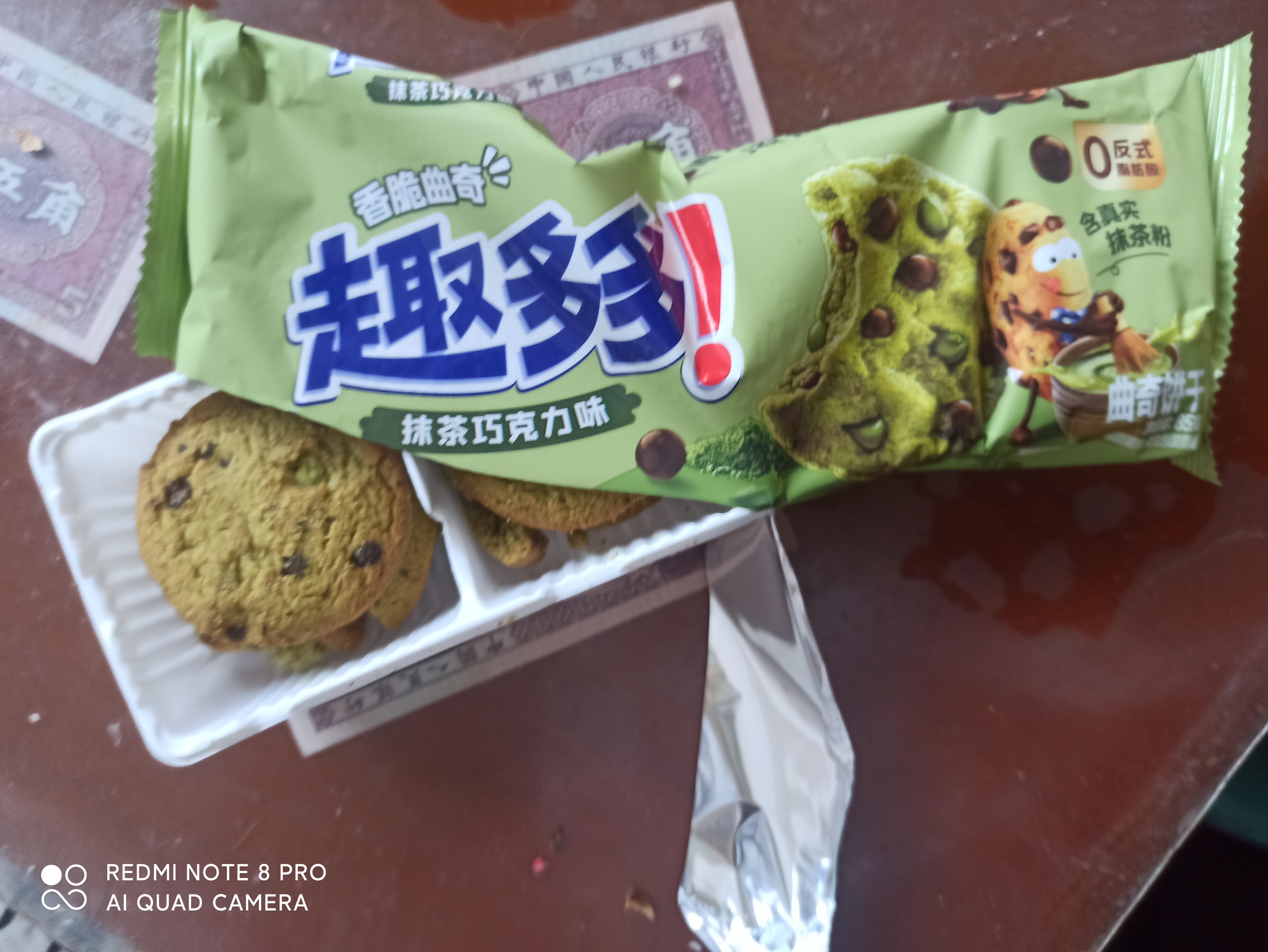 趣多多 香脆曲奇抹茶巧克力味85g 实拍图