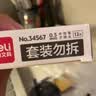 得力（deli）开学必备用品经典办公拔帽黑色中性笔0.5mm子弹头水笔签字笔黑笔 12支/盒黑色34567高考考试 实拍图