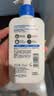 适乐肤（CeraVe）C乳236ml（男士女士生日礼物保湿补水乳液身体乳面霜张凌赫同款） 实拍图