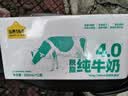 认养一头牛高蛋白4.0g脱脂纯牛奶200ml*12盒 高钙牛奶整箱 京东自营 礼盒装 实拍图