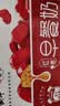 蒙牛早餐风味奶红枣味牛奶 250ml*16盒 送礼礼盒 实拍图