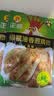 正新鸡排橄榄油香煎鸡排原味100g*10（十包装） 实拍图