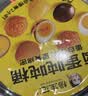杨生记多种口味卤蛋一次吃爽分享装吨吨全家桶早餐泡面伴侣600g 20枚 实拍图