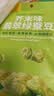 甘源牌芥末翡翠绿心蚕豆100g*2袋云南保山蚕豆休闲食品小吃零食坚果炒货 实拍图