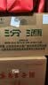 汾酒 出口白瓷牧童盒  2018-2019年（随机发货） 清香型白酒 53度 500mL*12瓶 整箱装【京东老酒】 实拍图
