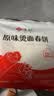 悦味纪 原味烫面春饼1.05kg 30张 低脂烧烤卷饼薄饼 手抓饼 早餐半成品 实拍图
