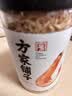 方家铺子六星淡干虾皮120g 无盐无添加儿童可打虾粉 虾米海米仁蛋花紫菜汤 实拍图