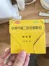 【原研药】妈咪爱 枯草杆菌二联活菌颗粒 60袋 1盒装 儿童孩子宝宝1-3岁6-12岁益生菌腹泻便秘胀气消化不良 实拍图