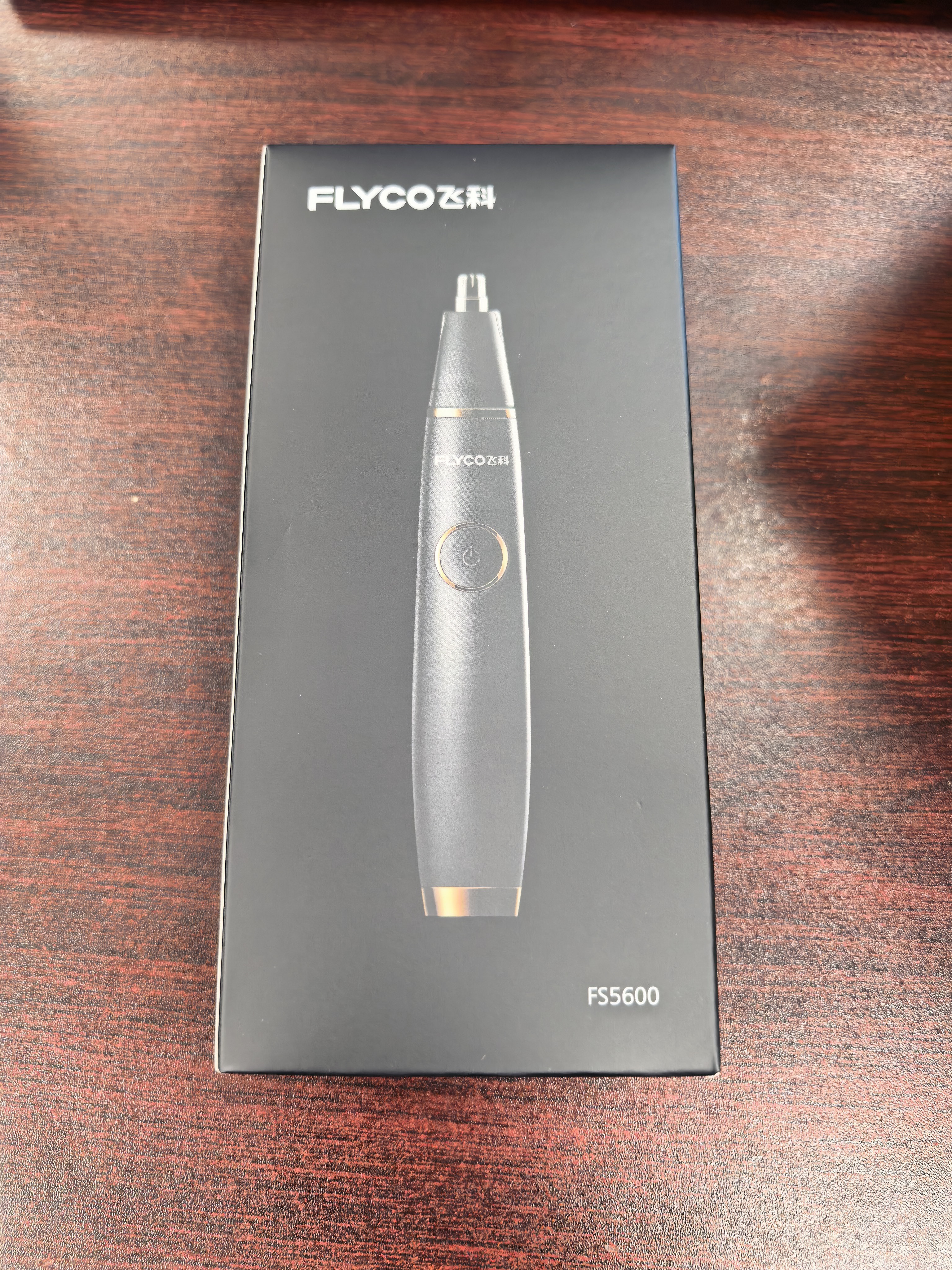 飞科（FLYCO） 【王一博代言】 电动鼻毛修剪器FS5600全身水洗便携充电修耳鼻毛神器迷你修剪刀鼻孔清洁器送男生 【入门款】安全修剪FS5600 实拍图