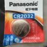 松下（Panasonic）奔驰E级S级E200 E260L E300L A级B级C级E级S级 GLC A E V 威霆车钥匙电池汽车钥匙电池 看车钥匙图片选择CR2032【2粒套装】 实拍图