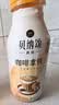 康师傅 贝纳颂咖啡拿铁 300ml*15瓶 整箱装 即饮咖啡饮料  热门商品 实拍图