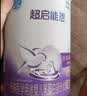 雀巢（Nestle）超启能恩1段 婴儿乳蛋白部分水解配方食品0-12个月适用380g*1罐 实拍图